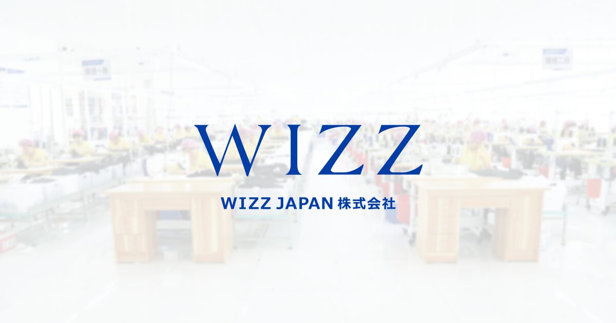 お問い合わせ | オリジナルグッズの企画ご相談など | WIZZ JAPAN 株式会社